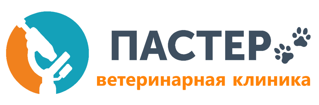 Пастер - ветеринарная лаборатория Пастер - ветеринарная лаборатория